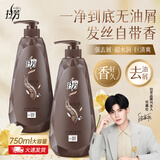 拉芳洗发水水润去屑洗发露750ml男女通用营养柔顺洗头膏