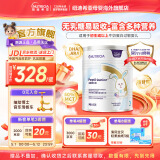 纽太特深度水解奶粉 乳清蛋白配方初生及以上牛奶蛋白过敏婴儿适用 450g 【单罐】金装纽太特