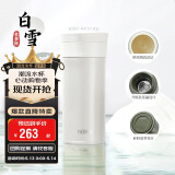 膳魔师（THERMOS）保温杯400ml男女陶瓷内胆泡茶咖啡保冷水杯母亲节礼物TCMV白雪