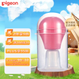 贝亲 Pigeon 便携 乳头吸引器牵引器矫正器 日本原装进口