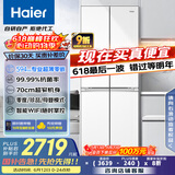 海尔（Haier）小红花系列418升594mm专业超薄零嵌十字T型家用电冰箱一级能效BCD-418WGHTDB9WVU1国家补贴20%