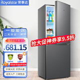 荣事达（Royalstar）215升三门冰箱家用小型大容量三开门 节能低噪租房中门软冷冻超薄微霜低音保鲜电冰箱 以旧换新 187L【一级能效】两天一度电 钛深灰