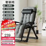 一棵柠檬折叠椅躺椅午休椅折叠床午睡床靠背阳台家用休闲宿舍午休床陪护椅 升级珍珠棉垫+藤编棕+合金锁扣