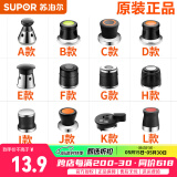 苏泊尔（SUPOR）高压锅限压阀排气阀泄压阀好帮手压力锅零件配件放气阀重锤安全阀 B款-倍安星限压阀绿头【80KPA】