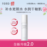 半亩花田（Little Dream Garden）神经酰胺水乳套装护肤品盈润舒缓补水保湿护肤礼盒化妆品男女38 【单瓶尝鲜】神经酰胺乳液