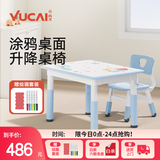 育才儿童桌椅花生桌可升降涂鸦幼儿园学习画画桌宝宝积木玩具游戏桌椅 小蓝鲸长方桌120X60CM 配一椅