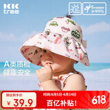 kocotreekk树宝宝遮阳帽防紫外线婴儿男童女童空顶大帽檐儿童太阳帽