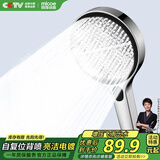四季沐歌（MICOE）花洒喷头 增压淋浴头花洒洗澡喷头多功能加压单手持花洒带喷枪