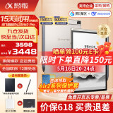 科大讯飞智能办公本Air2 Pro电子书阅读器air2电纸书8.2英寸墨水屏电子笔记本会议记录本语音转文字MT33 【京仓速发】智能办公本Air2 Pro丨经典黑 讯飞星火*Deepseek双擎驱动