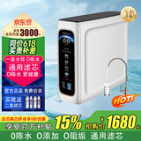 锐普800G纯水机家用RO反渗透净水器 0陈水净水机通用滤芯Q8新款U8 U8双水纯水机+包安装+送滤芯