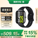 小米（MI）REDMI Watch 5 典雅黑 国家补贴 澎湃OS 2 心率血氧监测 蓝牙通话 红米手表5 智能手表 30天价保
