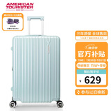 美旅箱包拉杆箱大容行李箱可扩容旅行箱轻盈薯条箱密码箱24英寸79B 奶绿色
