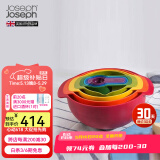 JOSEPH JOSEPH彩虹厨具彩虹盆9件套烘焙工具量勺刻度勺烘培搅拌碗盆沥水洗菜 红色九件套  40080