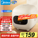 美的（Midea）大眼萌 智能电饭煲电饭锅1.2L迷你1-2人宿舍萌趣 黑晶内胆微压蒸煮米饭锅FB12X1-306E