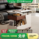 法莎蒂国家补贴客厅边几可移动沙发边桌意式极简边柜小推车茶几置物架 BJ3024【白+胡桃色】可移动小推车边几