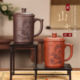 八玺（BAXI）宜兴手工紫砂杯带盖办公杯男士泡茶杯紫砂茶杯团购定制送爸爸 对杯·山水飞把紫泥清水泥-500ml 450ml 1个 买一得多/证书礼盒齐全