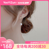 YaoYiZun珍珠耳钉女纯银耳环流苏轻奢生日礼物高级感耳饰520送女朋友礼物 蝴蝶结流苏珍珠耳环（代贺卡）