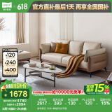 林氏家居小户型布艺沙发客厅简约现代奶油风科技布林氏木业家具沙发BS103 拿铁棕|2.18米+脚踏|科技布款