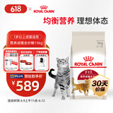 皇家皇家成猫猫粮 营养均衡 F32 通用粮 1-7岁 15KG