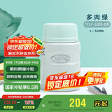 膳魔师（THERMOS）焖烧杯壶罐保温桶饭盒520毫升带泄气阀TCLF-520S GN
