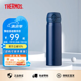膳魔师（THERMOS）保温杯男女不锈钢水杯子大容量保冷防漏弹盖学生520礼物JNL系列 磨砂蓝(502-MANV)500ml 500ml