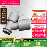 九牧（JOMOO）干湿两用通用方形地漏防臭地漏芯 卫生间下水洗衣机地漏三通接头 地漏三通接头-91108