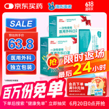 海氏海诺一次性医用外科口罩 灭菌级口罩医用 200只独立包装 防尘口罩防晒