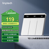 领普科技智能屏显开关E2 Lite 自定义按键名称 已接入米家APP 零火三键灰