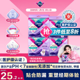 薇尔【品牌直供安心品质】医护级安心裤姨妈巾夜用卫生巾 L码4包8片
