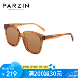 帕森（PARZIN）太阳镜男 复古方框情侣太阳眼镜 轻盈TR墨镜女潮流驾驶镜 PZ91623