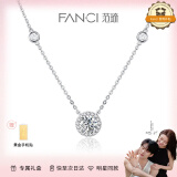 范琦（Fanci）【徐若晗同款】星点项链女银锁骨链生日女友520情人节礼物母亲节 会员刻字/代写贺卡