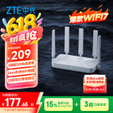 中兴（ZTE）巡天BE5100无线家用wifi7路由器 自研10核芯片 千兆双频wifi路由 5颗信号放大器穿墙王游戏加速