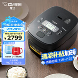 象印（ZO JIRUSHI）日本进口 家用IH电饭煲5L(4-5人份）大容量 自清洗蒸汽口智能双预约NW-QRH18C黑色