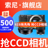索尼【蚂蚁摄影】ZV-E10L 直播美颜入门级 vlog微单数码相机 索尼zve10 索尼zv e10 16-50套机+适马30 F1.4 黑色 套餐六【采集卡+模拟电池+三脚架+高清线】