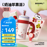 BABLOV花伴森霸气杯大容量保温杯毕业节日礼物多巴胺配色水杯夏季保冷杯 奶油苹果派800ml【陶瓷内胆】