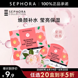 丝芙兰（SEPHORA）蚕丝面膜 保湿补水透亮 山茶花5pcs