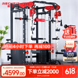 睿致（RECHFIT）龙门架史密斯机综合训练器健身器材家用商用多功能一体机 RS105单机款不含倒蹬和蝴蝶夹胸