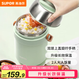 苏泊尔保温饭盒不锈钢提锅1.7L大容量真空保温桶多层便携便当盒薄荷绿