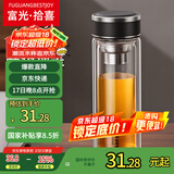 富光拾喜（FUGURNG BESTJOY）双层玻璃杯家用茶杯耐热耐高温办公泡茶带过滤杯家居馆320ml 黑色