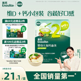 英氏（Engnice）婴幼儿加钙面条西兰花香菇味200g婴儿辅食儿童早餐6个月以上