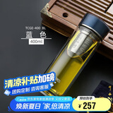 膳魔师（THERMOS）双层玻璃杯400毫升男女士茶水分离水杯泡茶杯带茶漏TCGE-400D BL