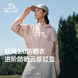 伯希和（Pelliot）[轻风2.0]户外防晒衣男女防晒服时尚短款夏季外套125212004粉L