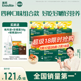英氏婴儿面条23阶200g*6盒 宝宝辅食儿童营养面婴幼儿小面条小孩线面