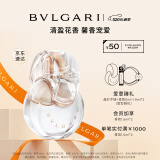 宝格丽（BVLGARI）白晶淡香氛30ml 清新花香调女士香水礼盒 母亲节礼物送长辈