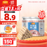 麦富迪 狗狗零食磨牙棒 清口香成犬幼犬咬胶牛肉味220g