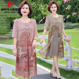皮尔卡丹（pierre cardin）母亲节妈妈夏装新款旗袍连衣裙40岁50中老年女装夏季洋气中式裙子 粉色 5XL (推荐145-165斤)