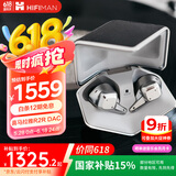 HIFIMAN（海菲曼）【国家补贴】Svanar Wireless大天鹅真无线 主动降噪蓝牙耳机 入耳式无线耳机 HIFI音质