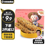 暴肌独角兽 谷物棒代餐能量棒水果坚果仁燕麦棒 共220g水果味