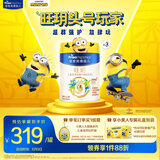 美素佳儿（Friso）皇家旺玥儿童营养奶粉3周岁以上儿童罐装800g*3 新老包材随机发货