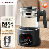 志高煮茶器养生壶保温一体喷淋式黑茶蒸茶壶蒸汽电热烧水煮水花茶养生玻璃全自动多功能烧茶壶恒温水壶 1.5L 大容量【无滤网】